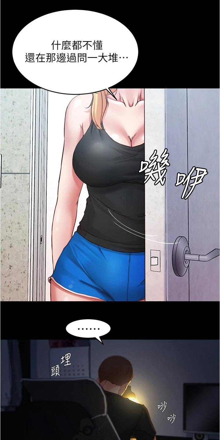 第61章：帮忙拍照