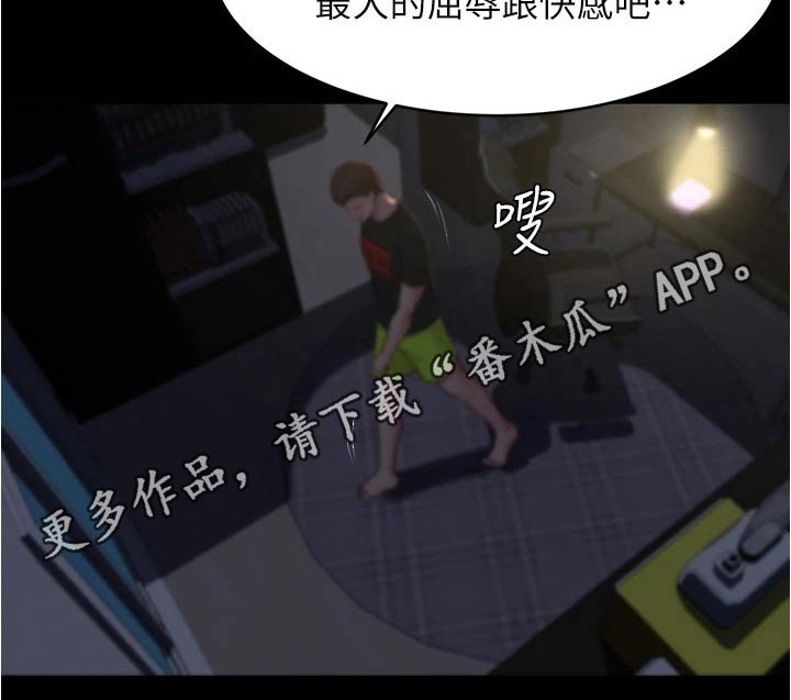 第61章：帮忙拍照