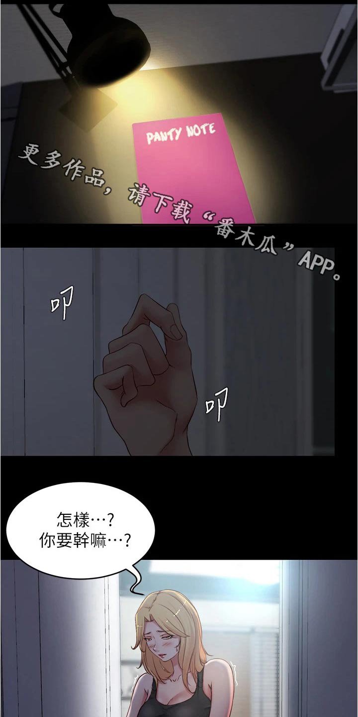 第61章：帮忙拍照