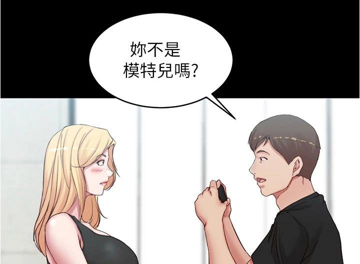 第61章：帮忙拍照