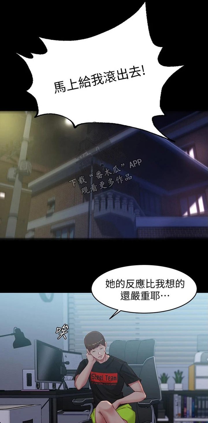 第62章：解释