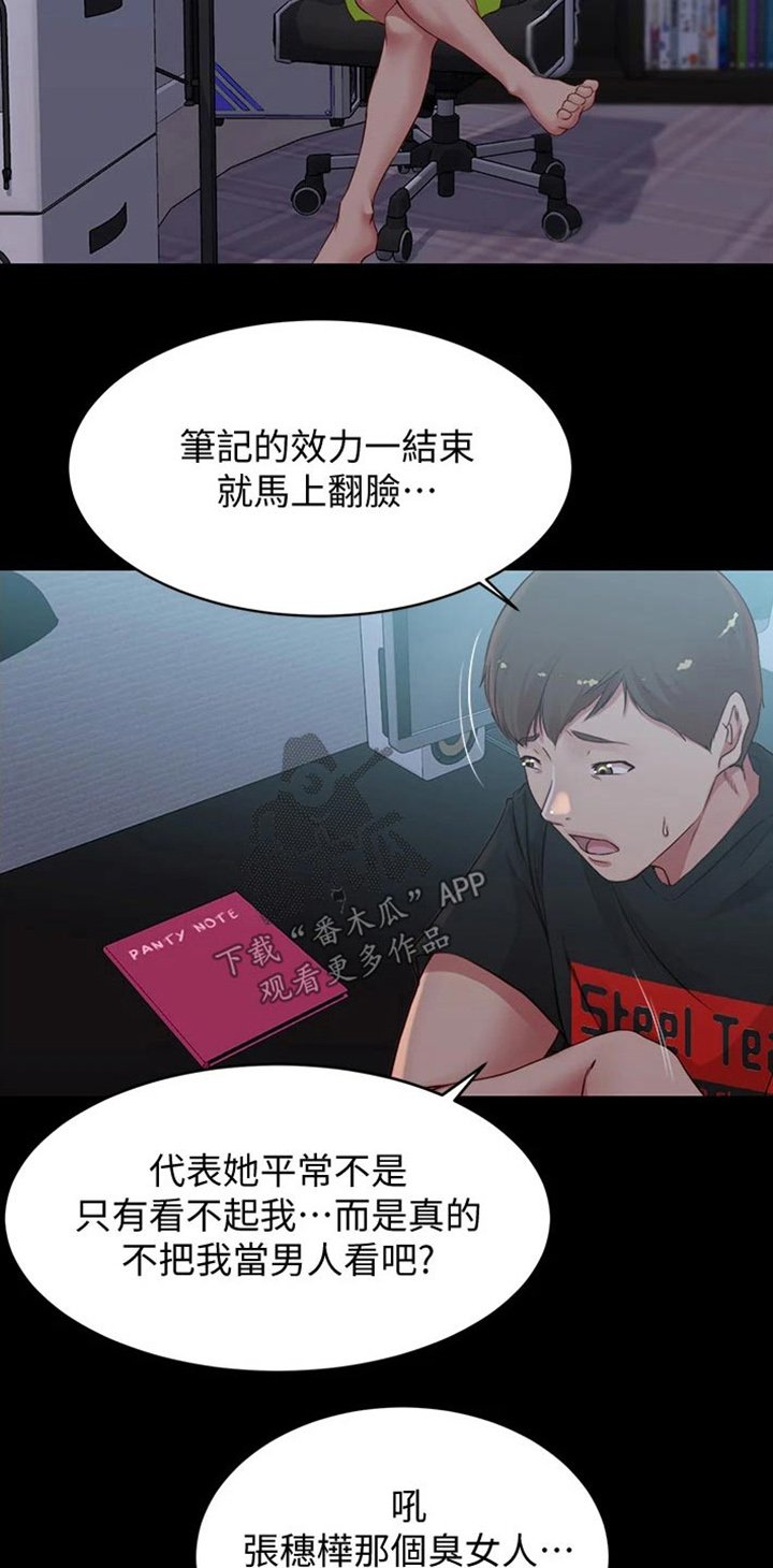 第62章：解释