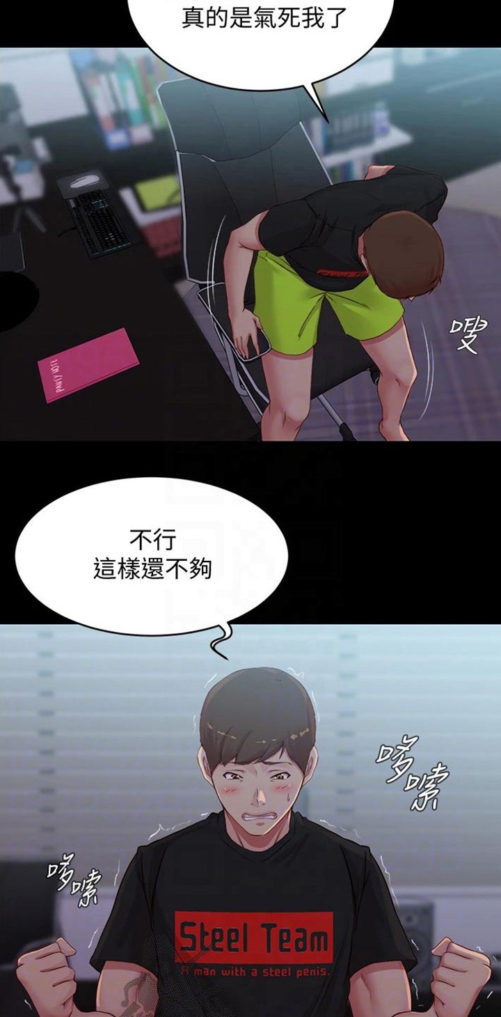 第62章：解释