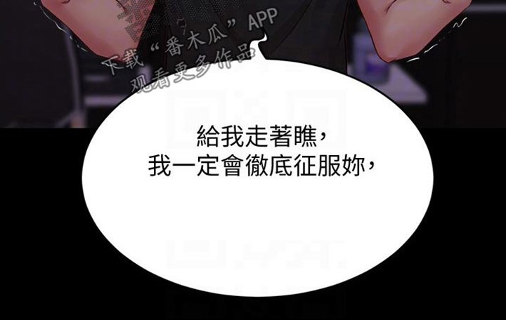 第62章：解释