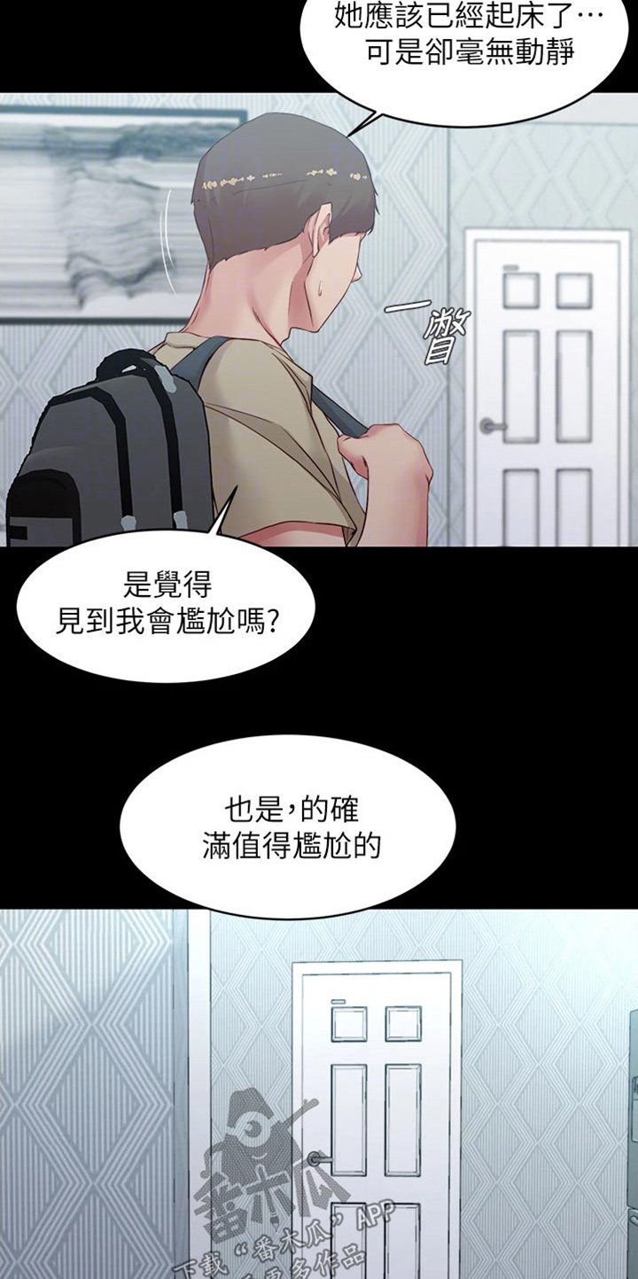 第62章：解释