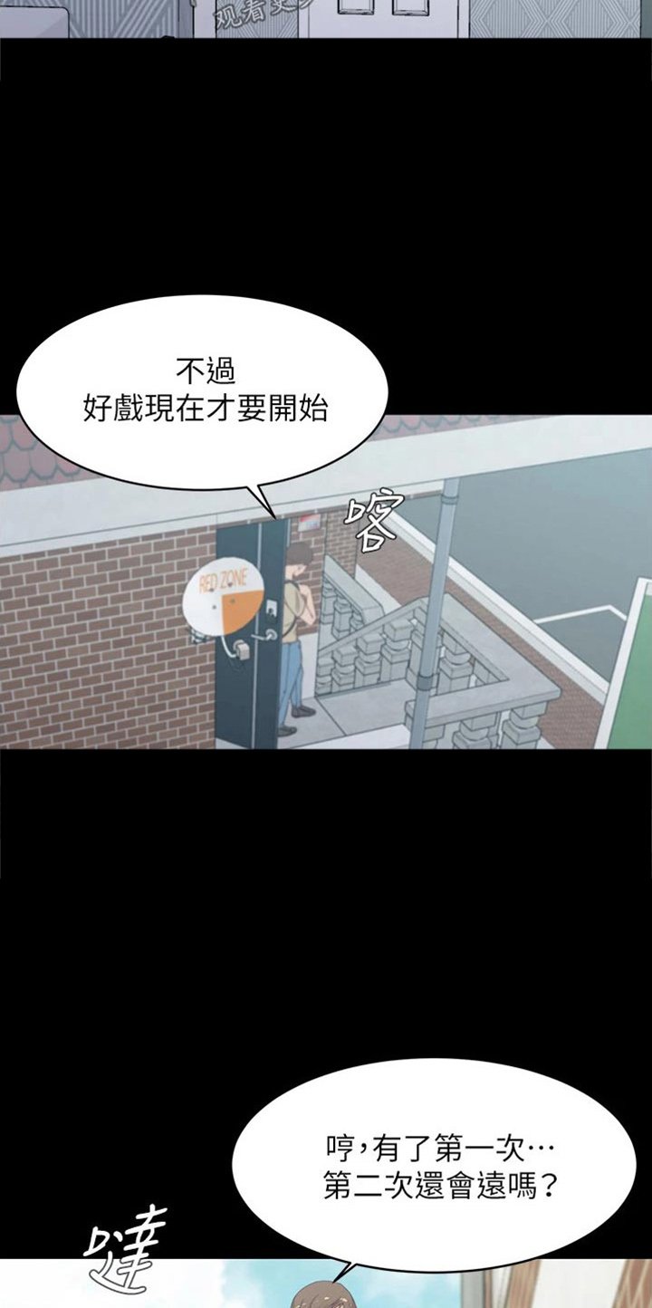 第62章：解释