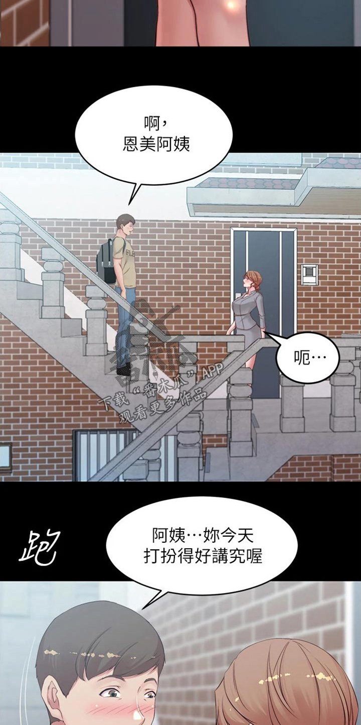 第62章：解释