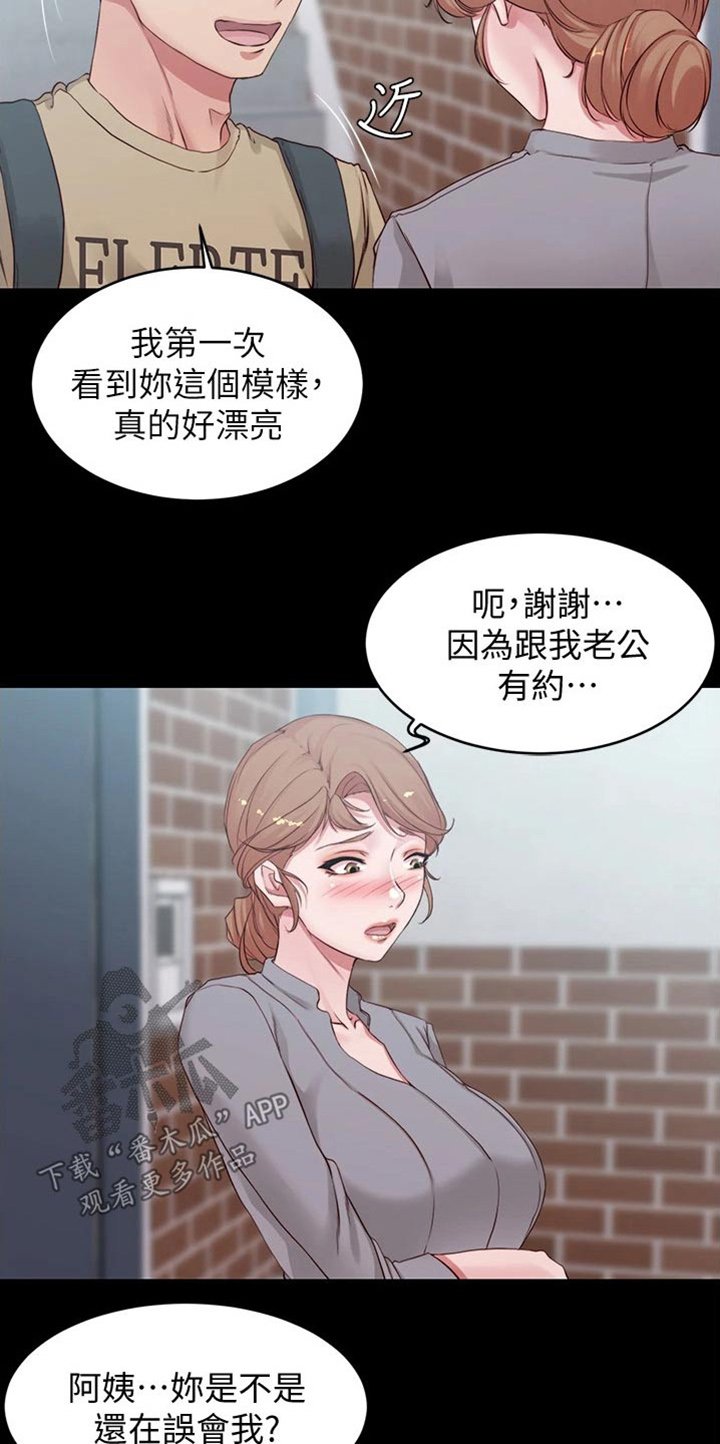 第62章：解释