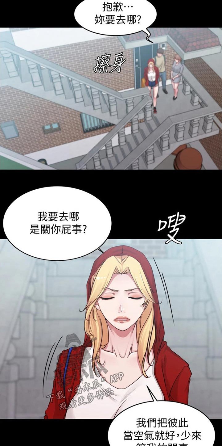 第62章：解释