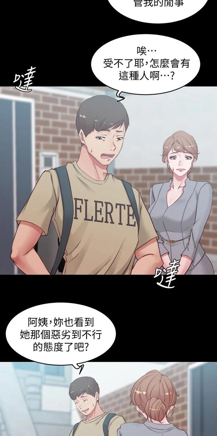 第62章：解释
