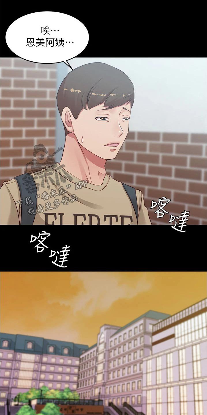 第63章：计划