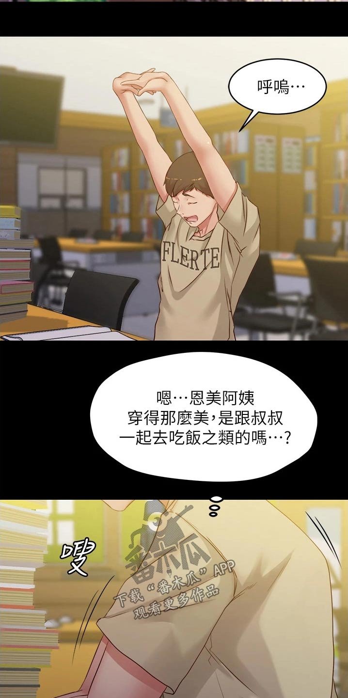第63章：计划