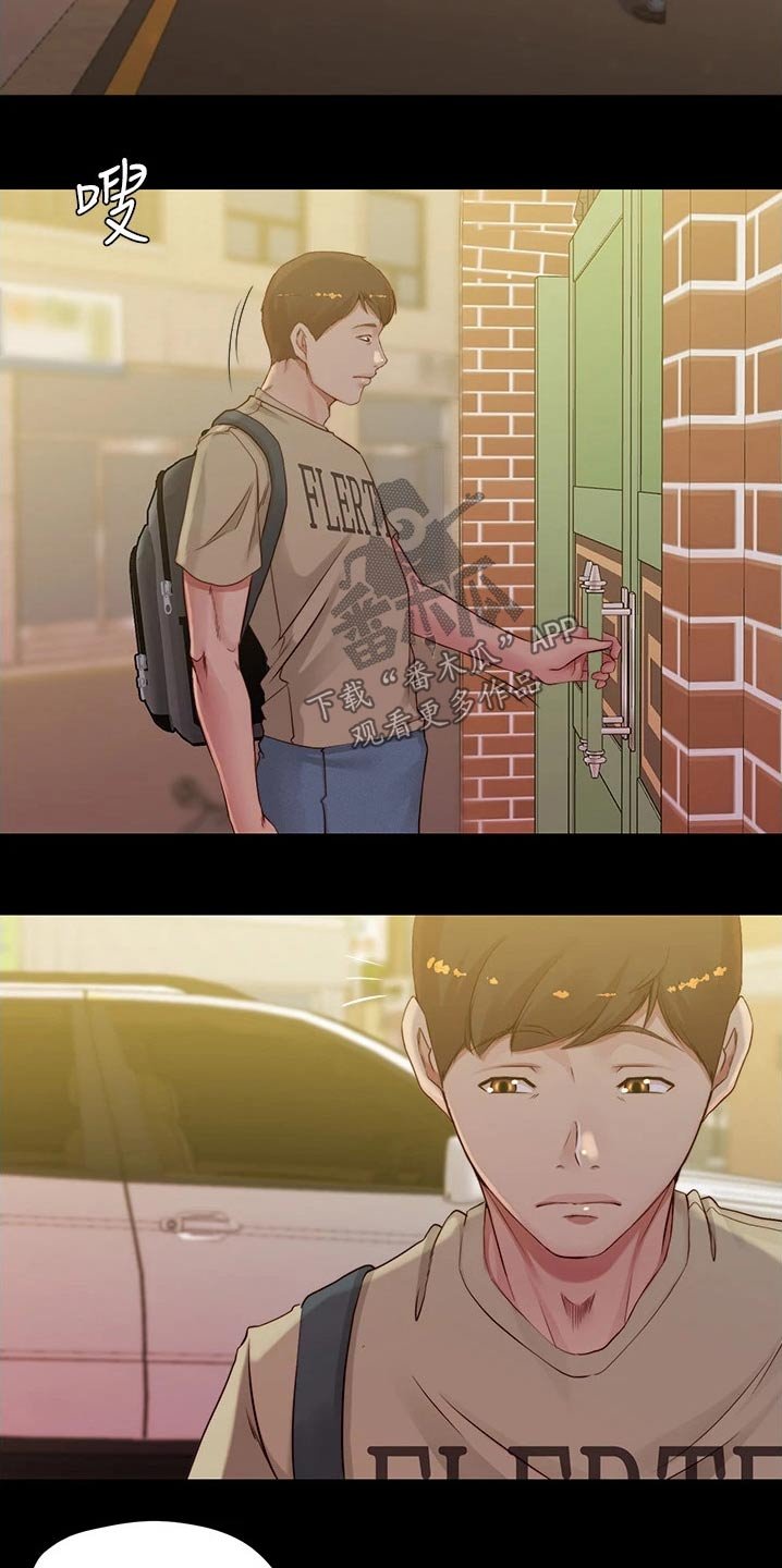第63章：计划