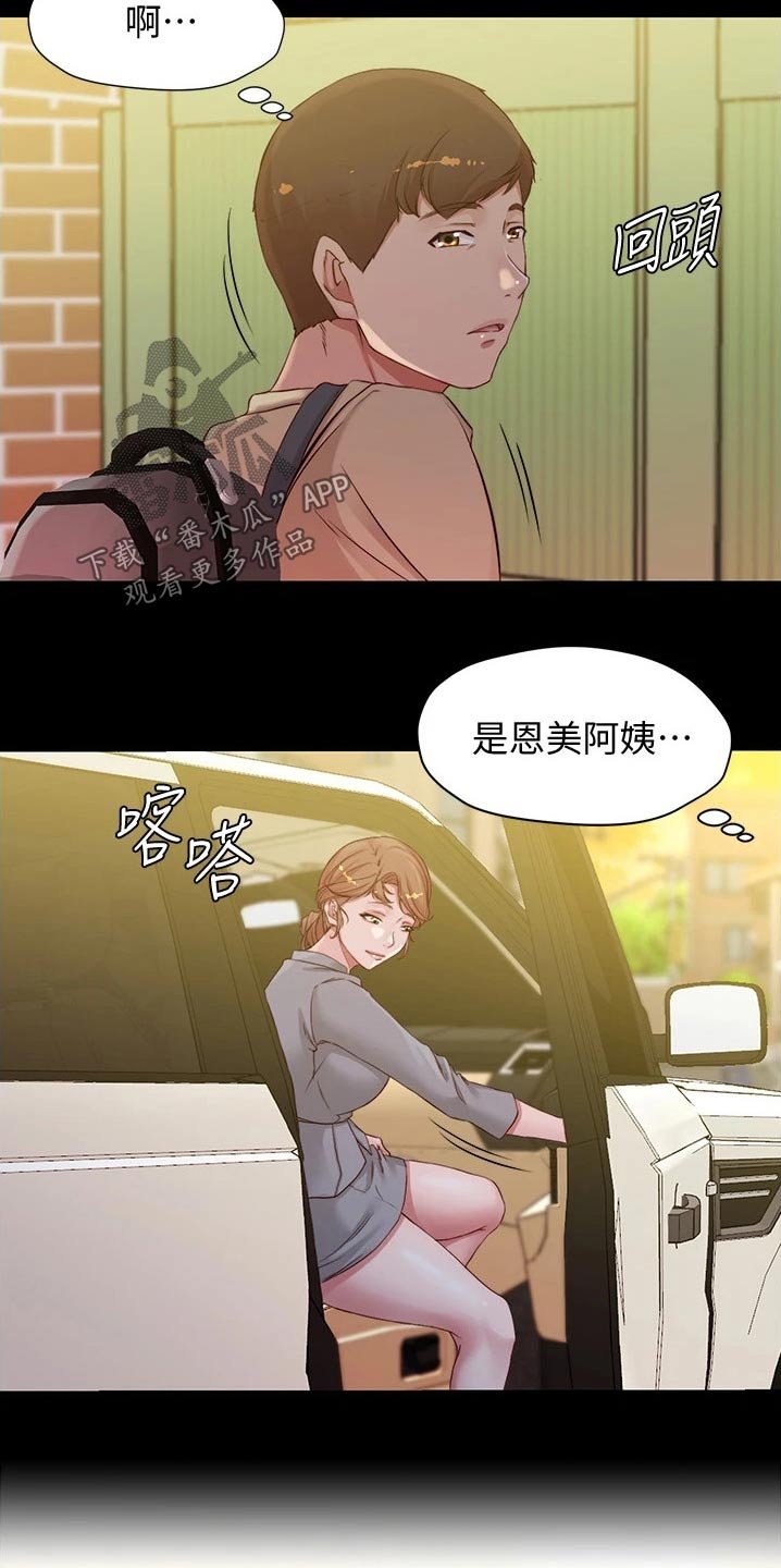第63章：计划