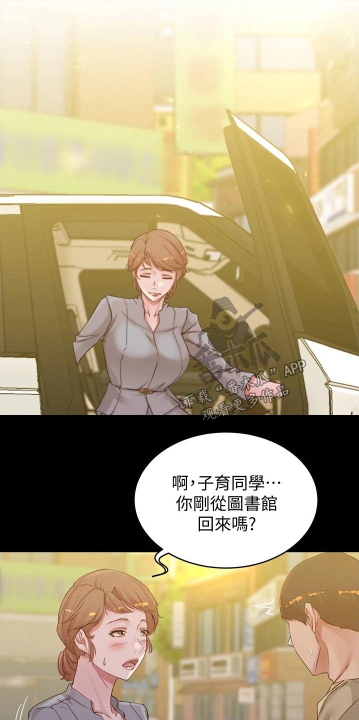 第63章：计划