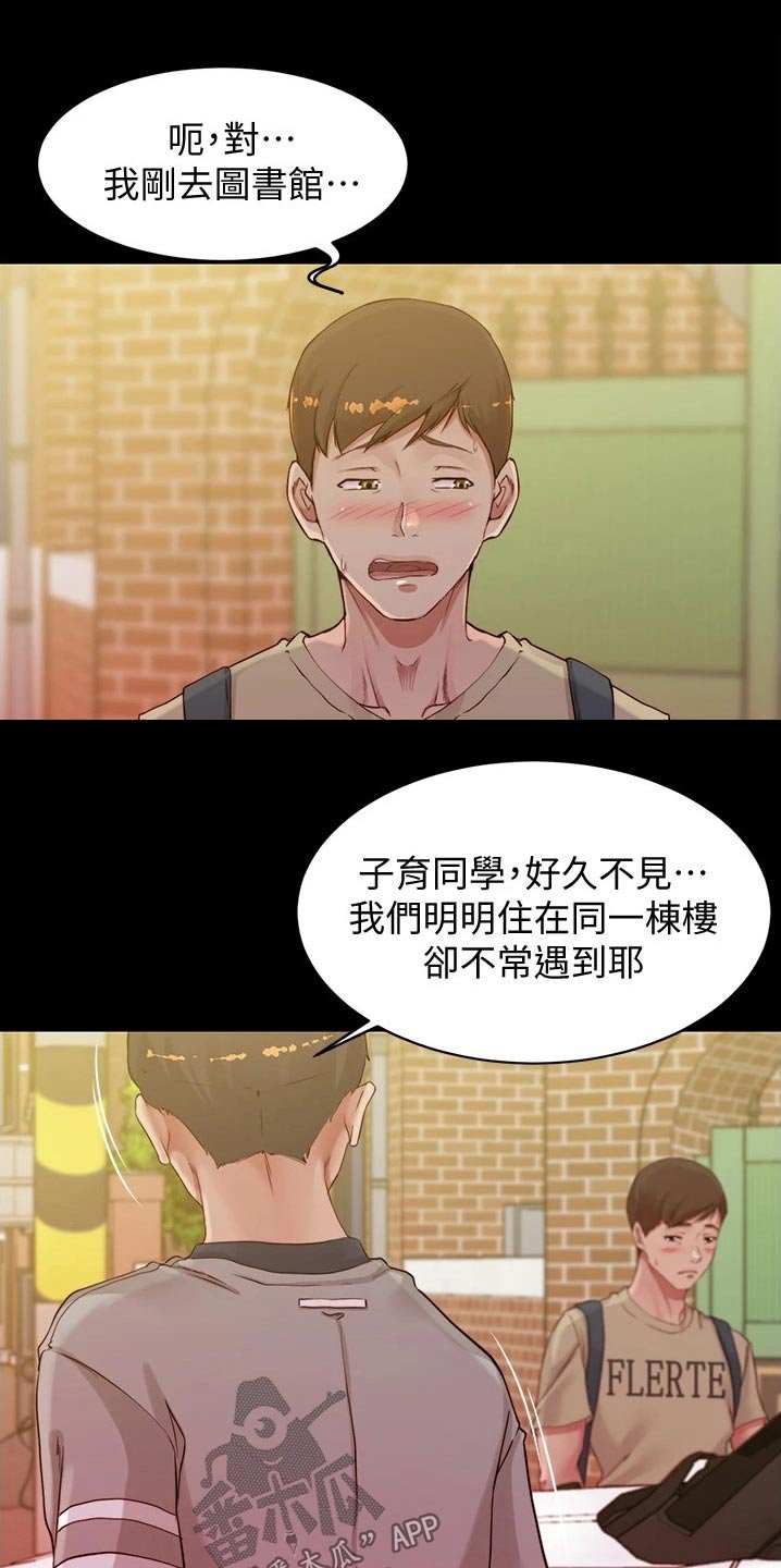 第63章：计划