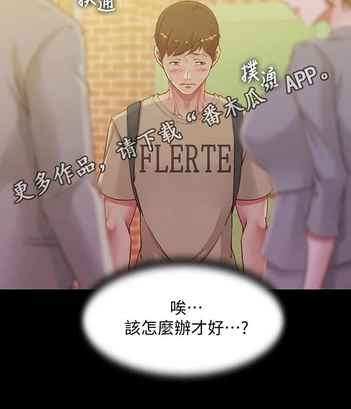 第63章：计划