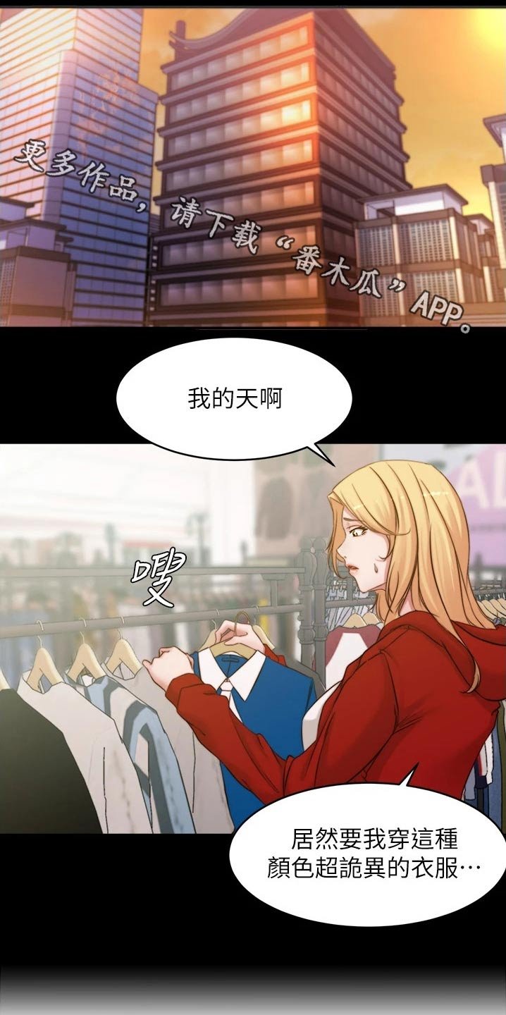 第63章：计划