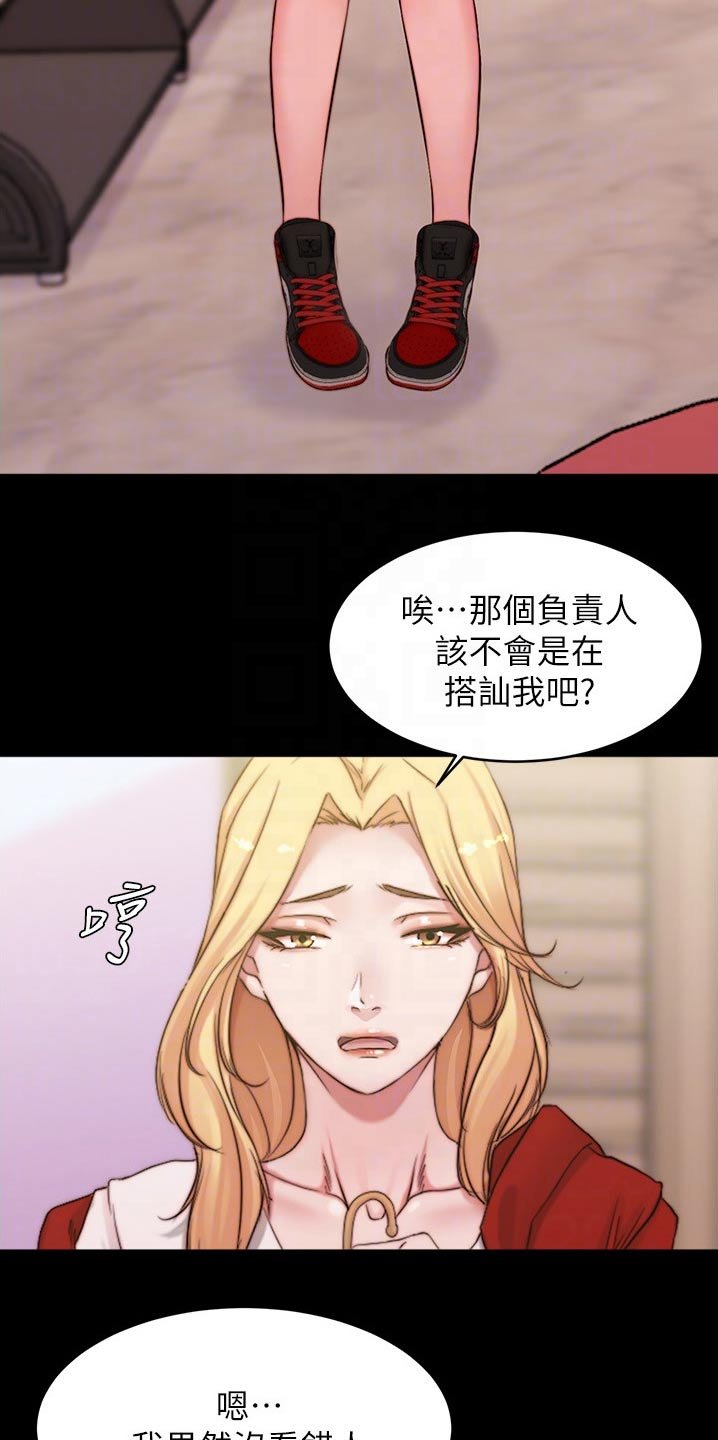 第63章：计划
