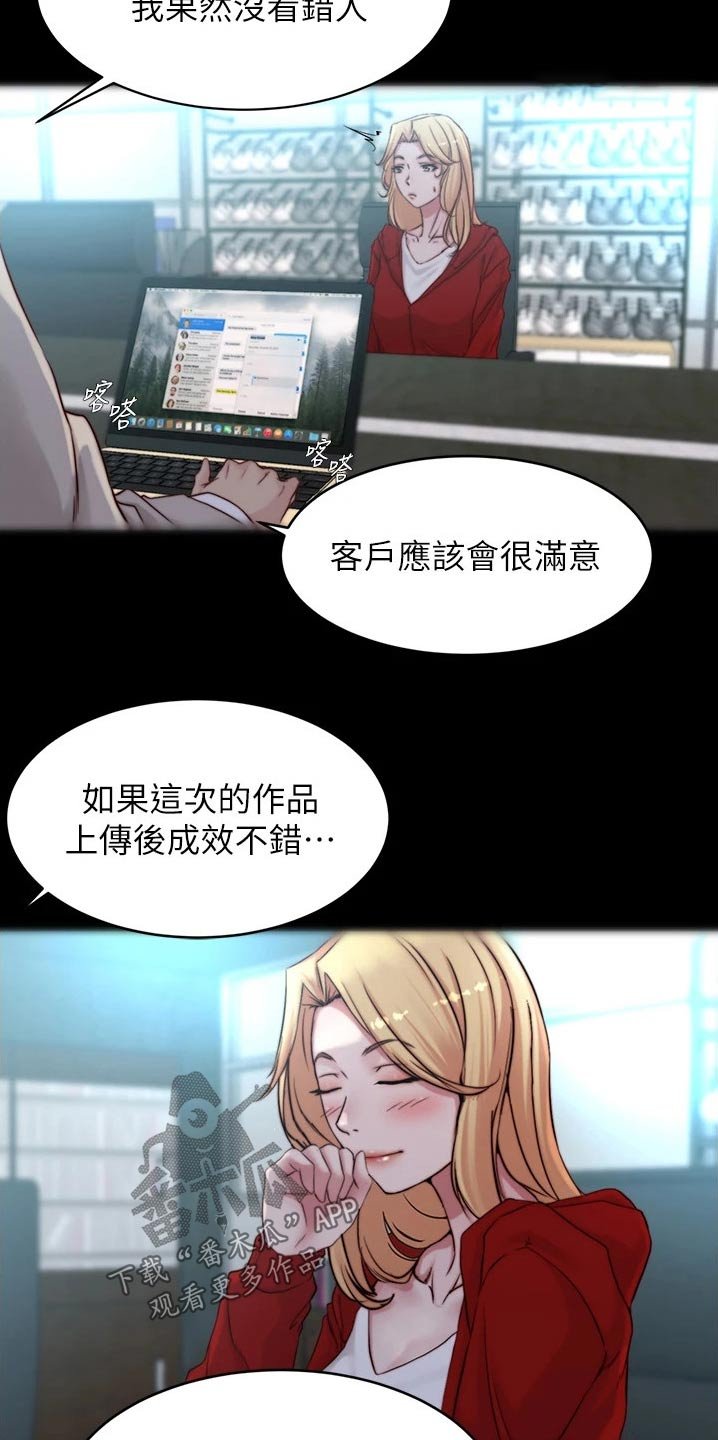 第63章：计划