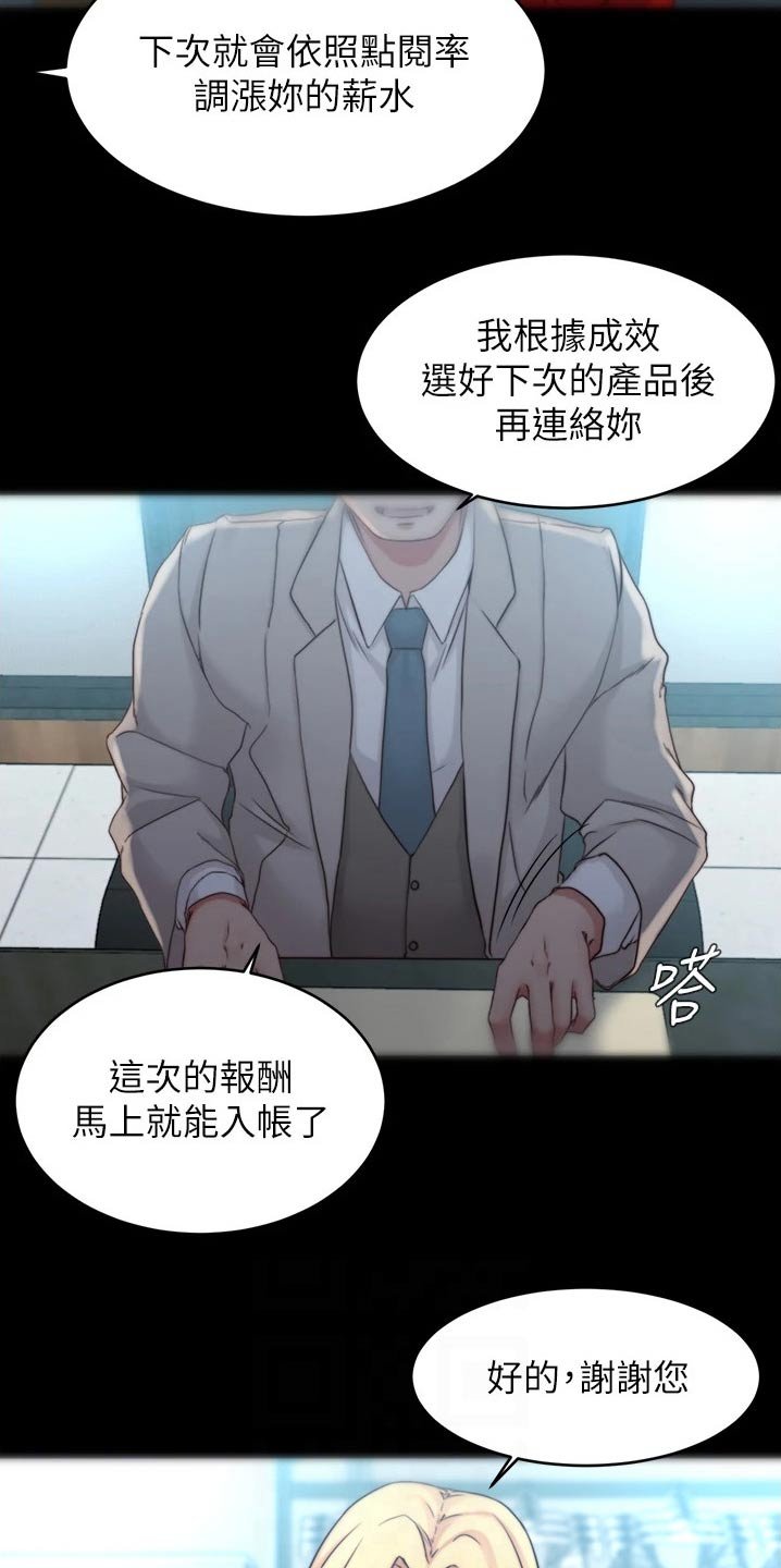 第63章：计划