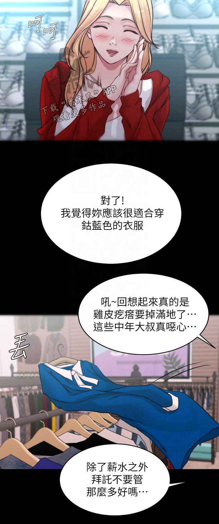 第63章：计划