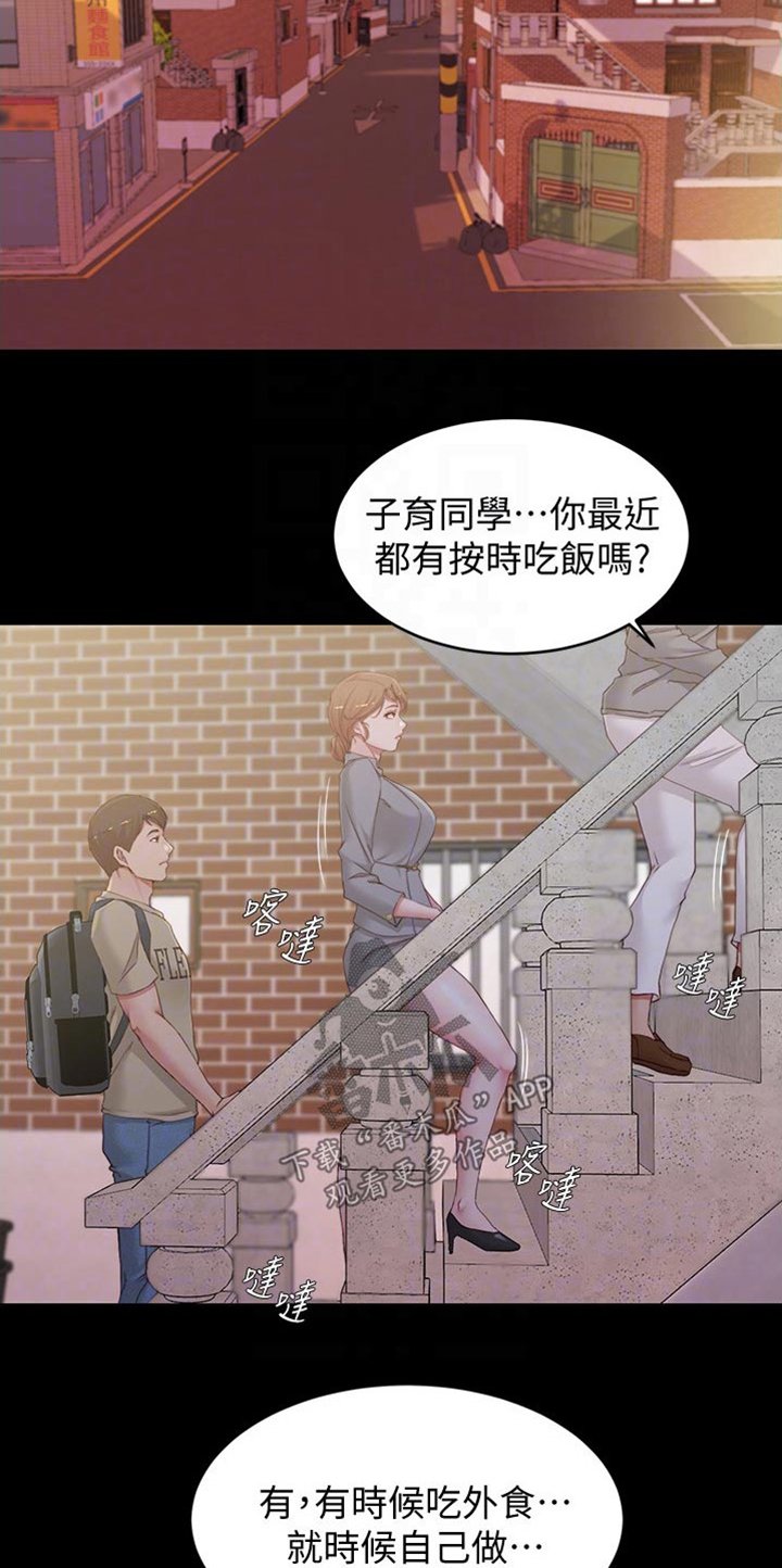 第64章：小菜