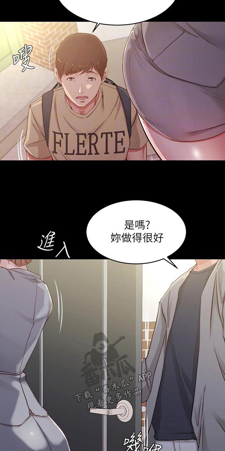 第64章：小菜