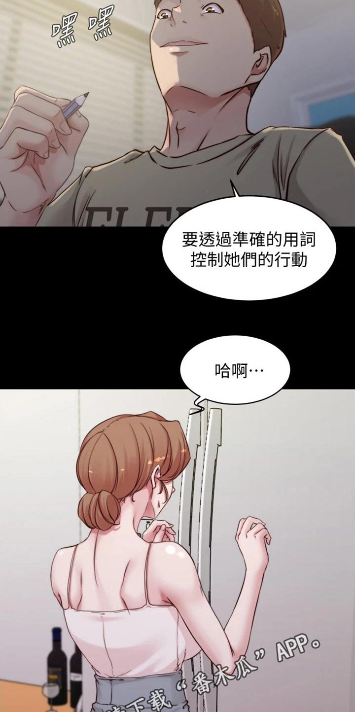 第64章：小菜