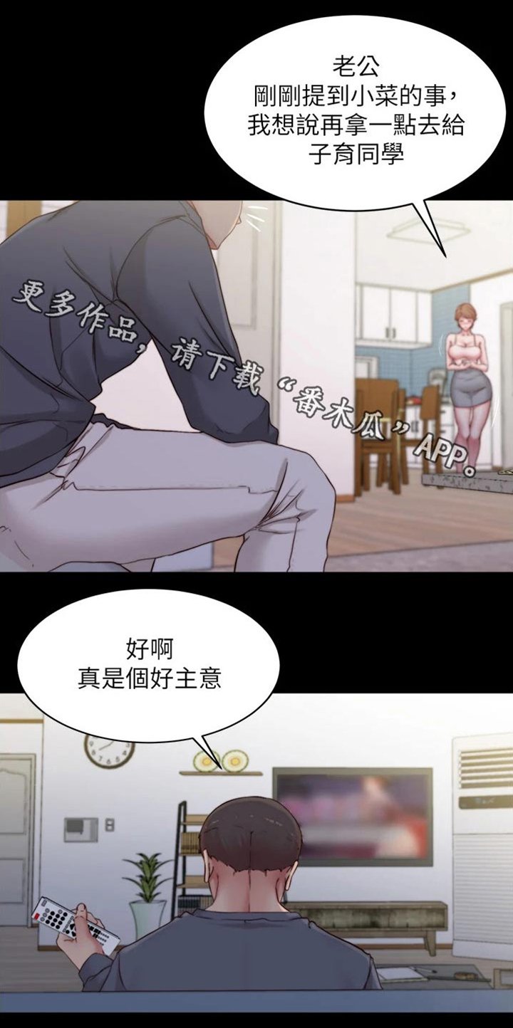 第64章：小菜