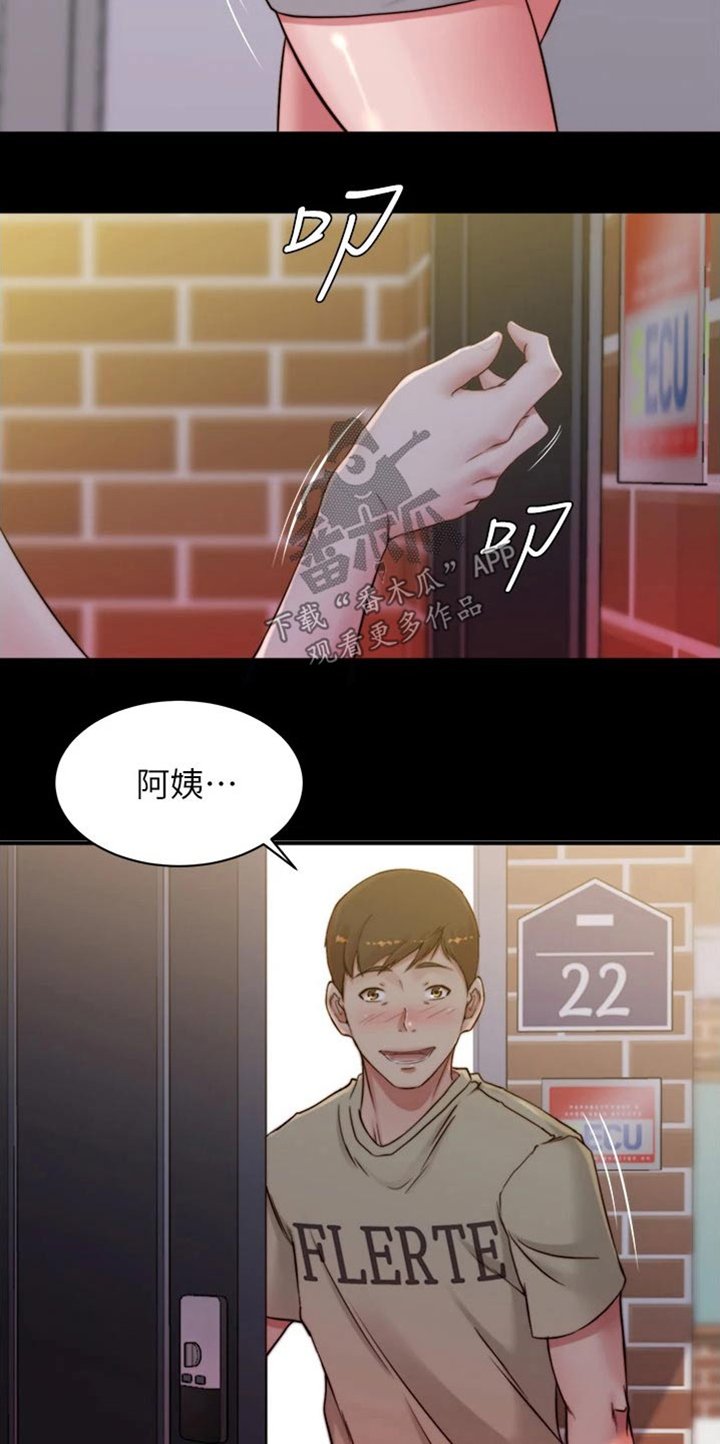 第64章：小菜