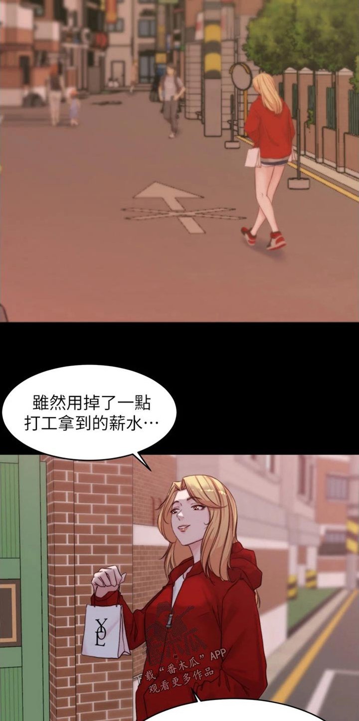 第65章：还没回来