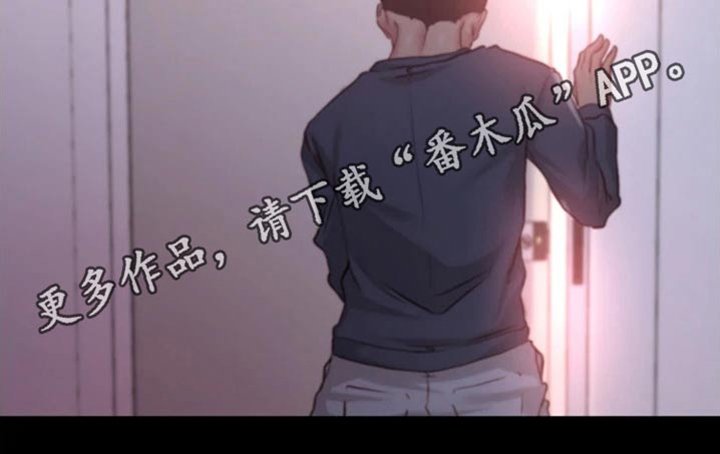 第65章：还没回来