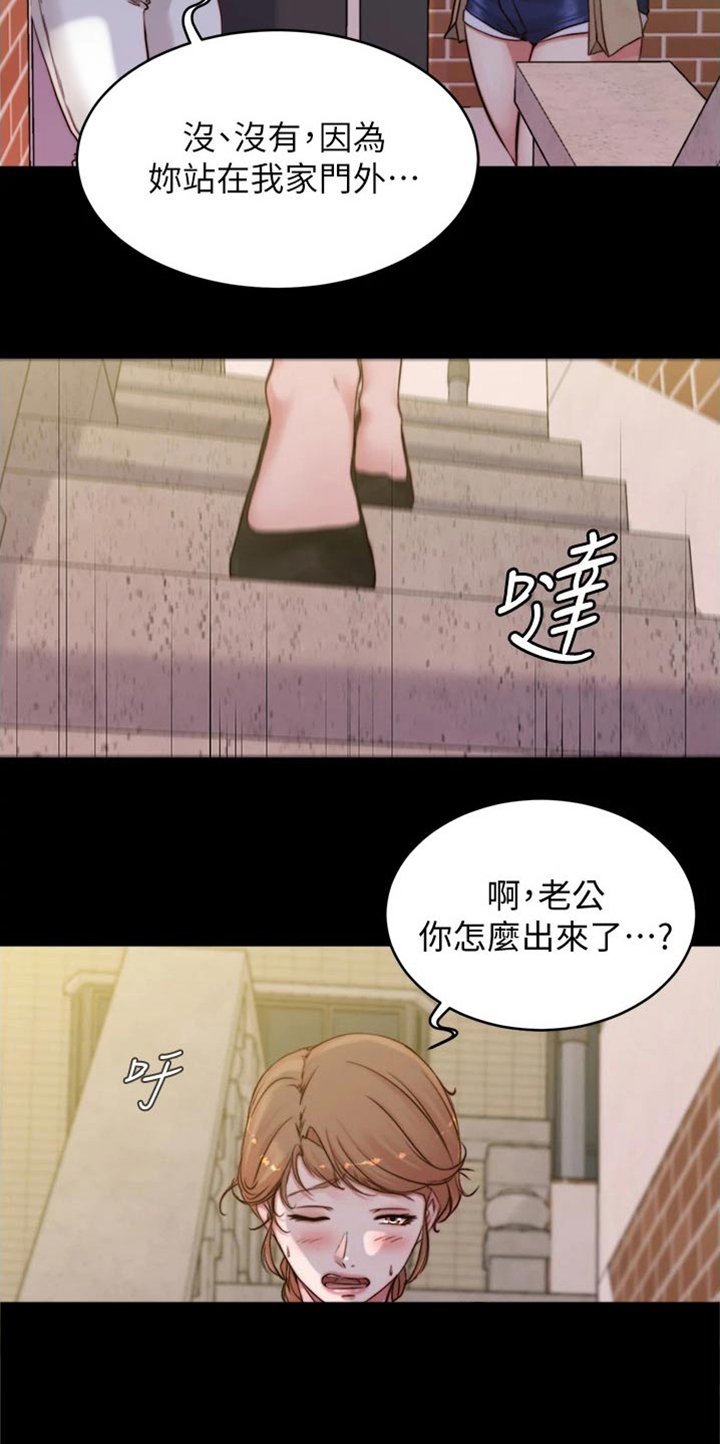 第65章：还没回来