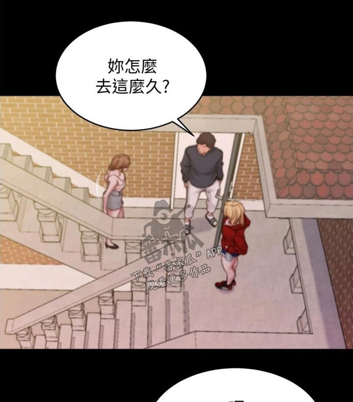 第65章：还没回来