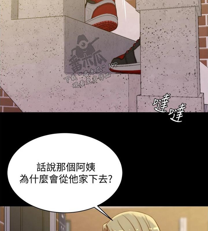 第65章：还没回来