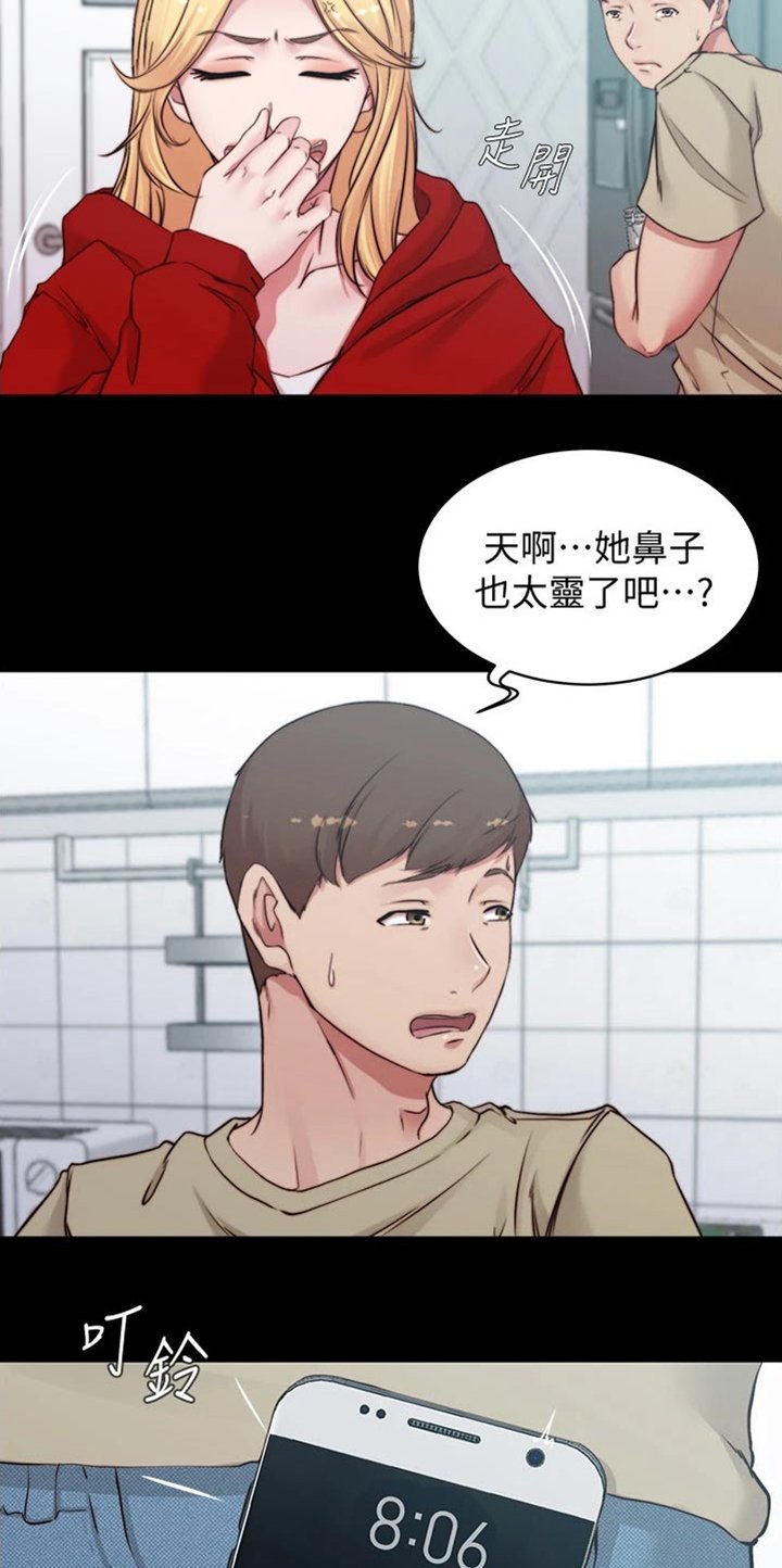 第65章：还没回来