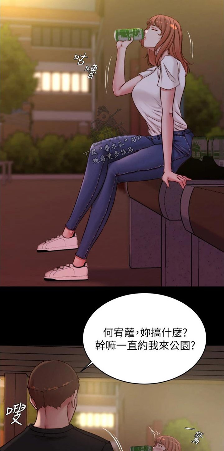 第65章：还没回来