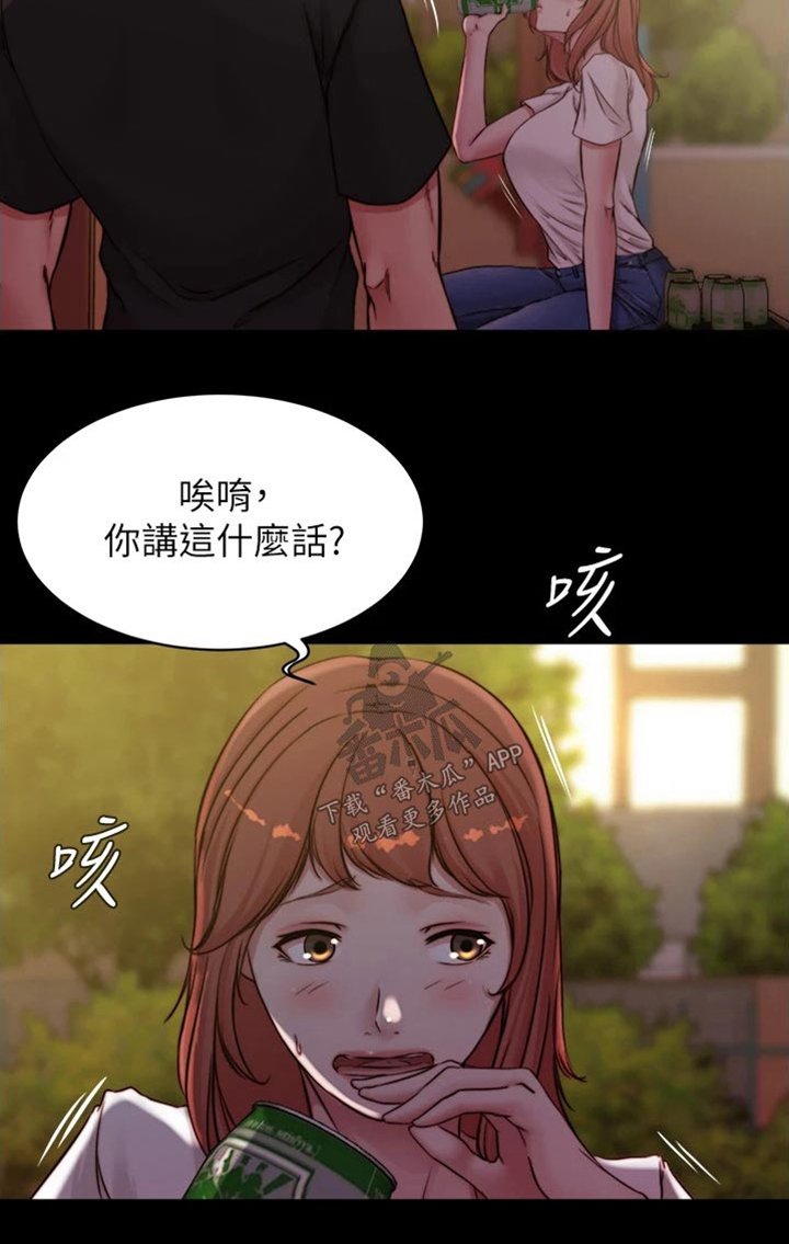 第65章：还没回来