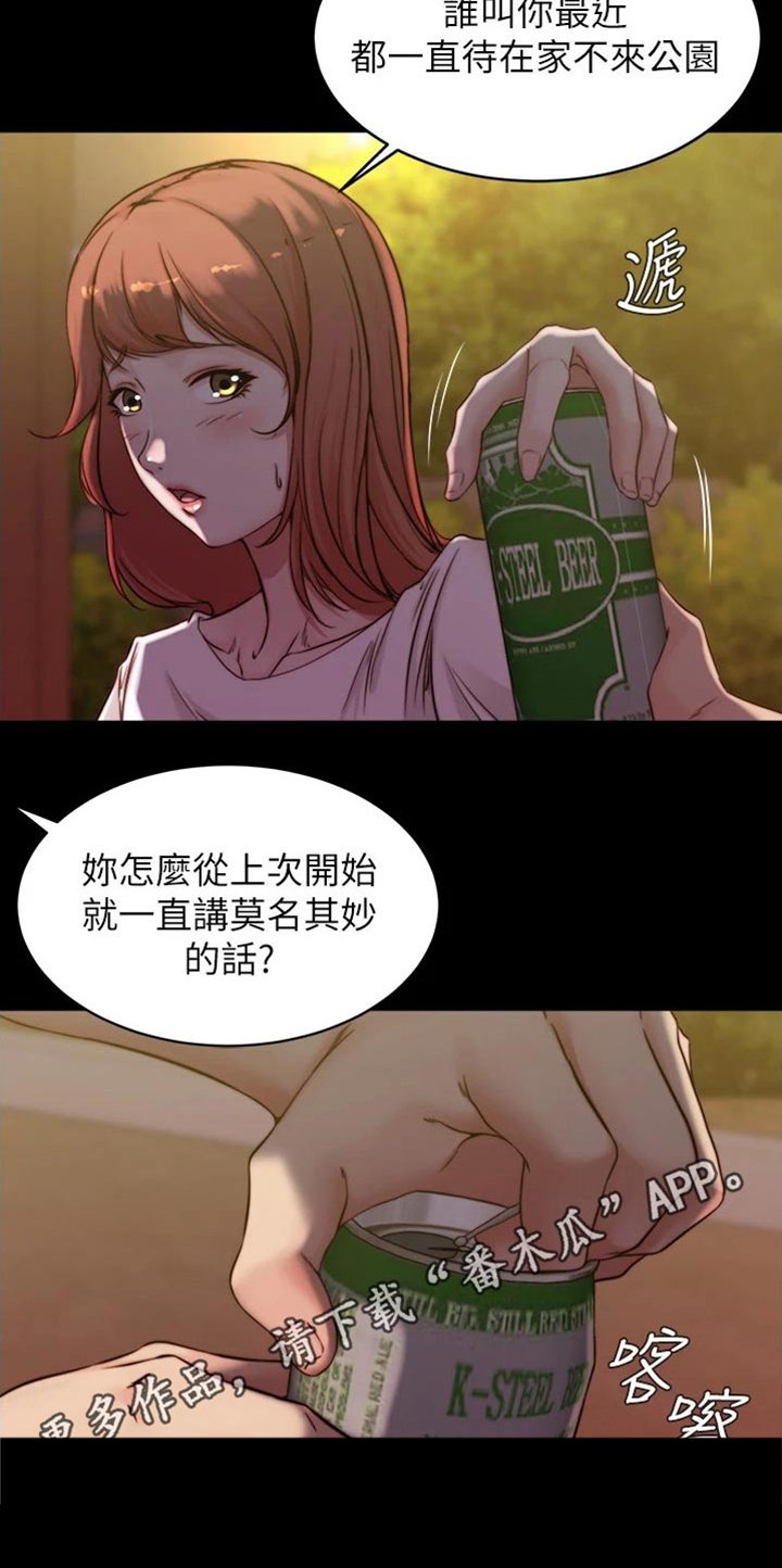 第66章：很想你