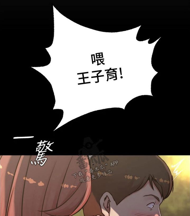 第66章：很想你