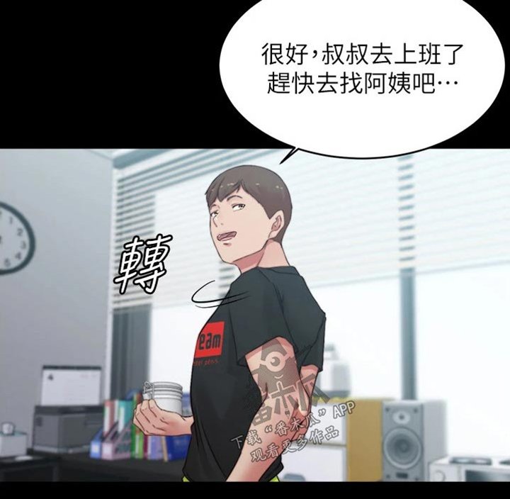 第66章：很想你