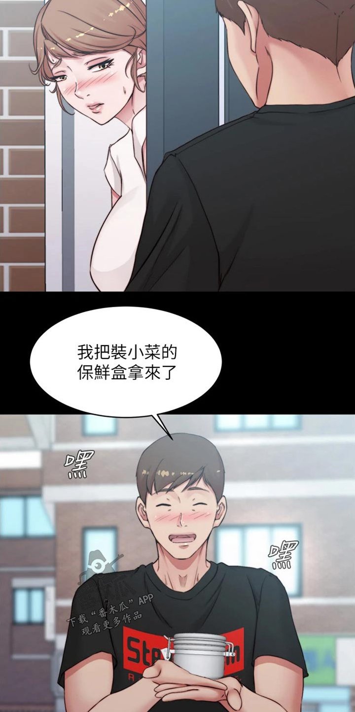 第66章：很想你