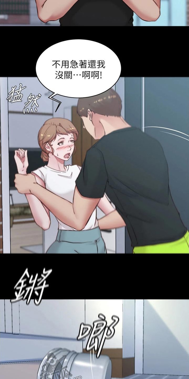 第66章：很想你