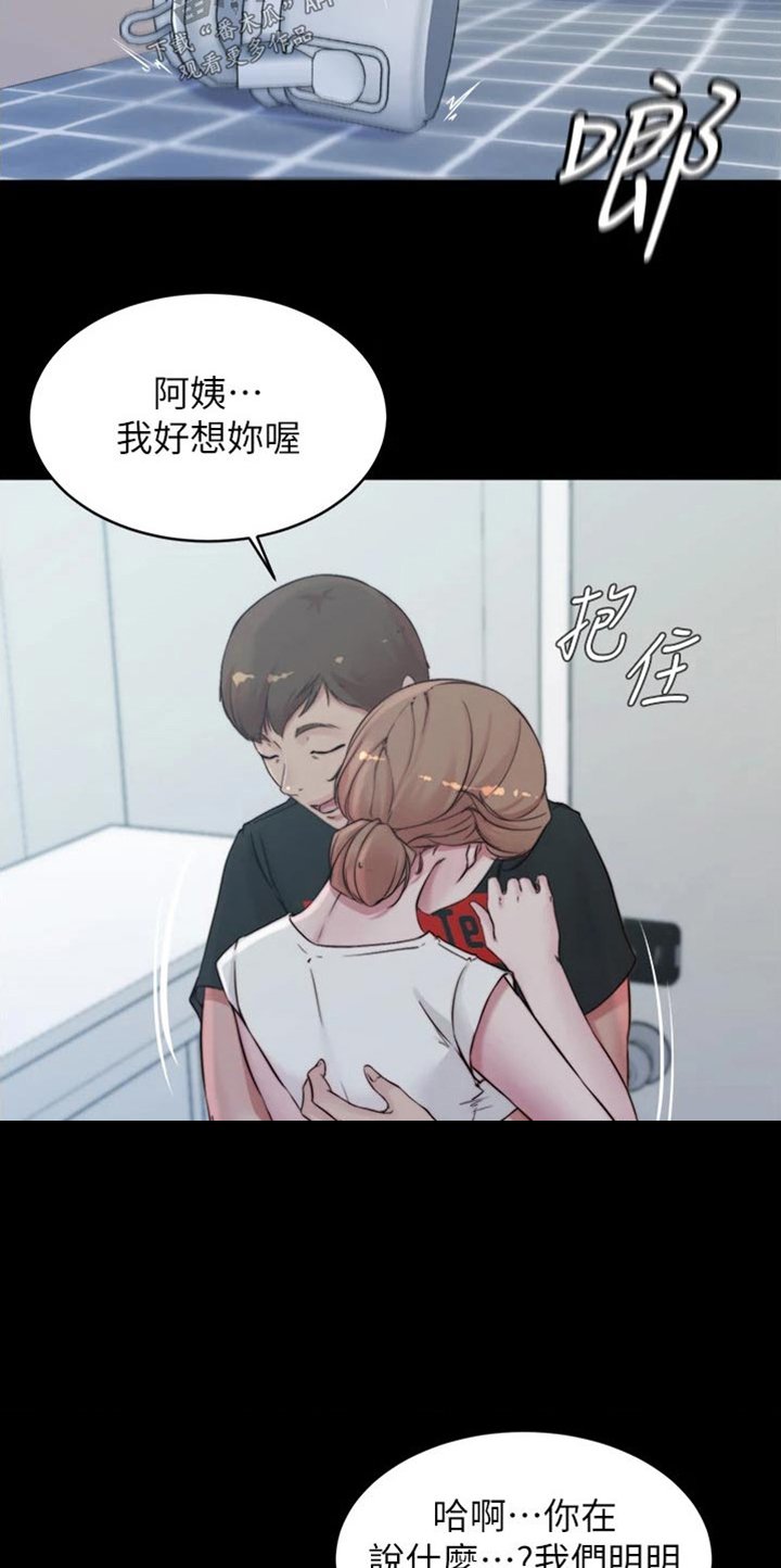 第66章：很想你