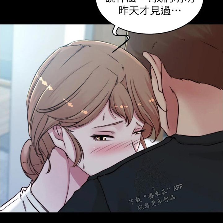 第66章：很想你