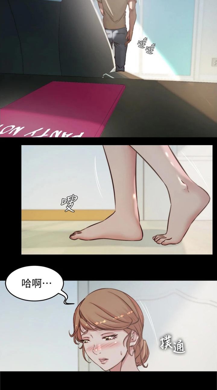 第67章：散步