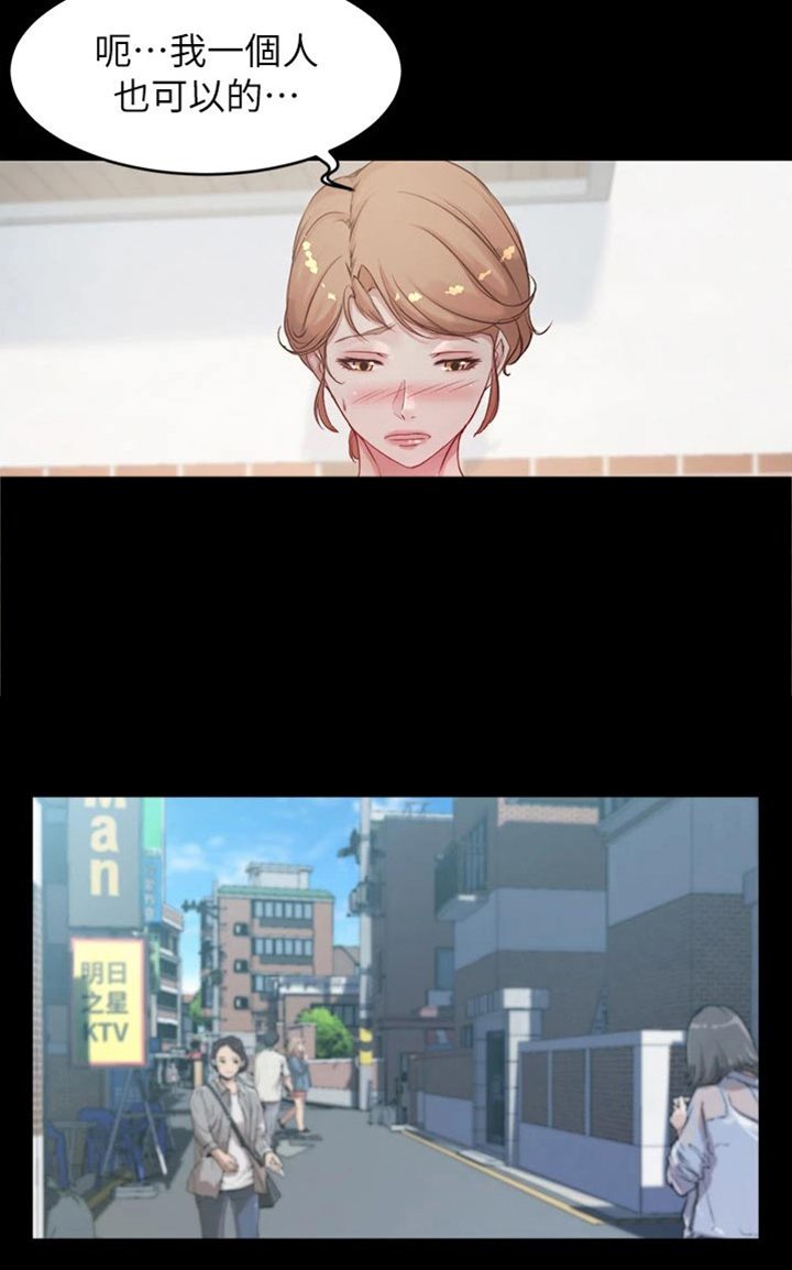 第67章：散步