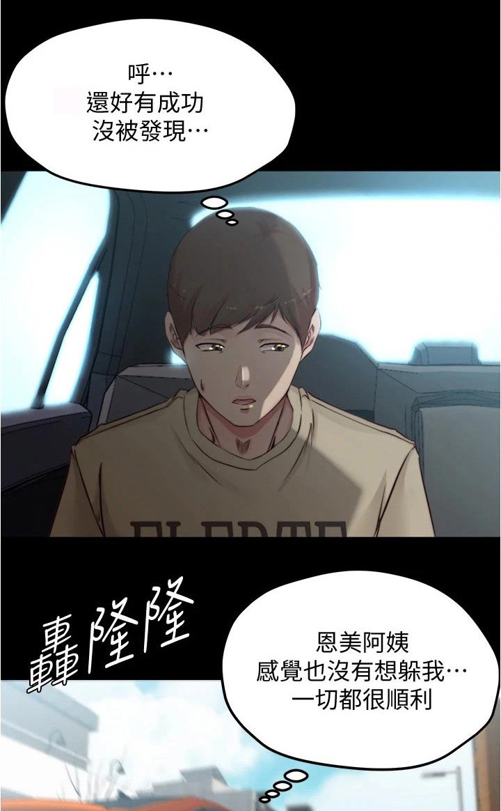第68章：新规则