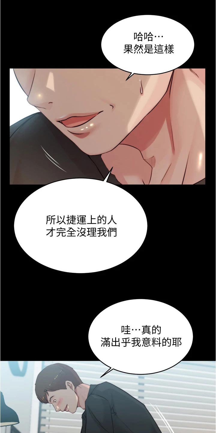 第68章：新规则